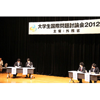 外務省、9/8「大学生国際問題討論会」準決勝・決勝の傍聴者募集 画像