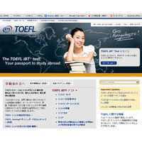 TOEFLテストの導入教育機関、全世界で9,000を突破 画像