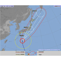 台風26号、16日に関東接近…学校の休講情報も 画像