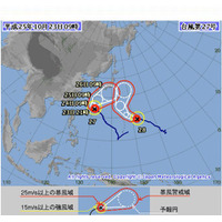 台風27、28号が接近中…26号以上の大雨となる恐れ 画像