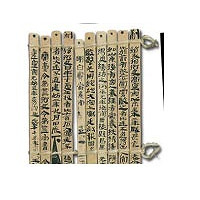 むかしの漢字を書いてみよう、体験型イベント「草津漢字探検隊」11/30開催 画像