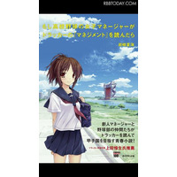 「もしドラ」Android版、4/18発売 画像