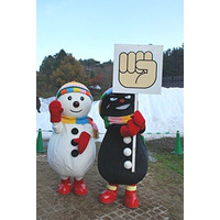 六甲山スノーパークで12/21、じゃんけん大会＆宝さがしゲーム 画像