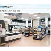 キャンパスの新しい店舗と食堂を紹介…全国大学生協 画像