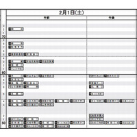 【中学受験2014】日能研「予想R4偏差値一覧」首都圏12/12版 画像