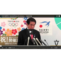 【文科省】1つの答えだけではない主体的な道徳教育へ…12/26下村大臣会見 画像