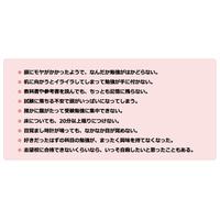 受験勉強のストレス解消と効率的な学習には「チューイング」が効果的 画像