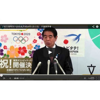 【文科省】教科書検定基準一部改正、浜松の児童集団感染ほか…1/17下村大臣会見 画像