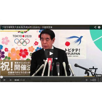 【文科省】自国の領土を正しく理解させることはきわめて重要…1/28下村大臣会見 画像