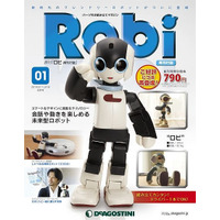 ヒットを記録したロボット製作マガジン「週刊ロビ」、デアゴスティーニが再刊行 画像