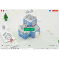 Google、ウェブで作ったレゴ作品を地図上に配置できる「Build with Chrome」公開 画像