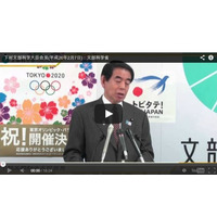 【文科省】中教審の答申を核とした教育委員会制度改革を…2/7下村大臣会見 画像