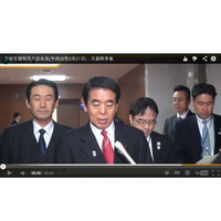 【文科省】総合教育施策会議の位置づけが最大の争点…2/21下村大臣会見 画像