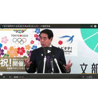 【文科省】世界に伍する大学を築くガバナンス改革…2/25下村大臣会見 画像