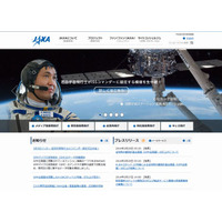 JAXA、若田宇宙飛行士のコマンダー就任を生中継3/9 画像