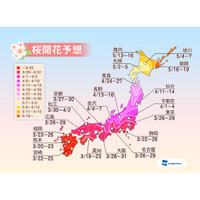 2014年の桜開花、西～東日本では昨年より遅めで上野は3/29の予想 画像