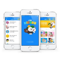 LINE、未就学児と保護者のための新サービス「LINE KIDS動画」発表 画像