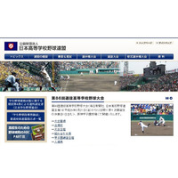 【高校野球】春のセンバツ2014 4日目結果と5日目のみどころ 画像