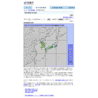 広範囲で黄砂観測、黄砂の被害は？ 画像