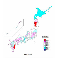 いい子が育つ都道府県ランキング、1位は「秋田県」 画像