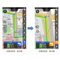 iOS向け地図ナビアプリ「MapFan＋」、ナビ機能強化など 画像