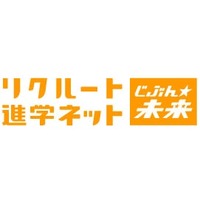 【大学受験】ケータイでセンター試験に挑戦、苦手チェックも 画像