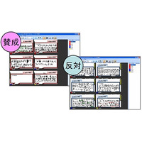 DNP、生徒用タブレット端末向けデジタルペンシステムを開発 画像