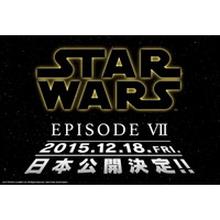 「スター・ウォーズ／エピソード7」来年12/18に公開決定 画像