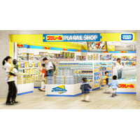 プラレールショップ直営店、東京キャラクターストリート内にOPEN5/20 画像