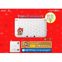 妖怪ウォッチのキャラクター「ジバニャン」をあしらった3DSLL本体登場 画像