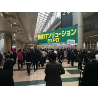 【EDIX2014】東京ビッグサイトで開幕、参加社数は過去最高の600社 画像