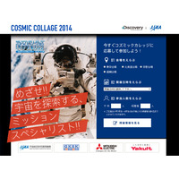 小3～6生親子対象の科学実験イベント、全国4都市で開催…ガリレオ的視点を磨く 画像