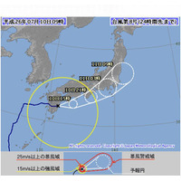 【台風8号】宮崎市上陸、宮崎や佐賀の公立学校で臨時休校 画像