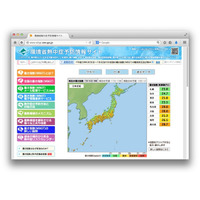 気象庁が6県で「高温注意情報」を発表、熱中症への注意を呼びかけ 画像