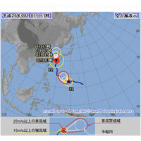 【台風12号】8/2にかけて九州で激しい雨と風 画像