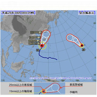 【台風11号】8/9に九州接近の恐れ、イベントなどの対応 画像