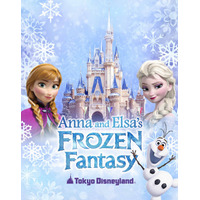 TDL、「アナと雪の女王」をテーマにしたスペシャルイベントを開催 1/13～3/20 画像