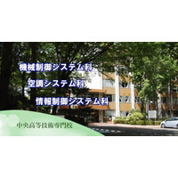 埼玉県、学童保育所と連携した「ものづくり体験講座」を開催 画像