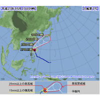 どうなる運動会？　気になる天気と猛烈な台風2号の進路 画像