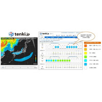 日本気象協会、PM2.5分布予測情報を都道府県単位に対応 画像