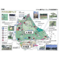 デング熱患者55名に増加…代々木公園A地区は閉鎖へ、再開時期は未定 画像