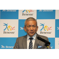 ベネッセコーポレーション社長に原田泳幸氏、ベネッセHDと兼務 画像