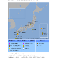 気象庁、火山登山者向けの情報提供ページを開設 画像