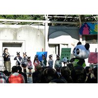 上野動物園「パンダに関するクイズラリーとトークイベント」10/26 画像