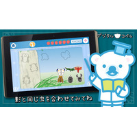 幼児教室コペル監修の無料知育アプリ、Android版の配信を開始 画像