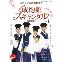 韓国ドラマがTSUTAYAで過去最高を記録、No.1ドラマは？ 画像