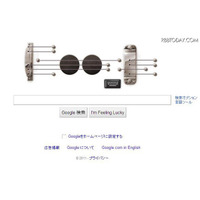 今日のGoogleロゴは音が鳴る“ロック”な仕掛け 画像