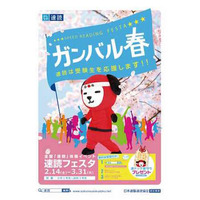 東大生は速読力が高かった、速読体験企画を全国1,800か所で開催 画像