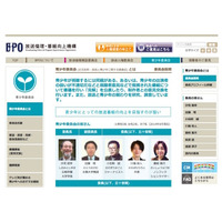 テレビ・ラジオへの率直な意見を…BPO2015年度「中高生モニター」募集 画像