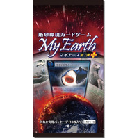 遊びながら環境問題を学ぶカードゲーム「My Earth」2/10発売 画像